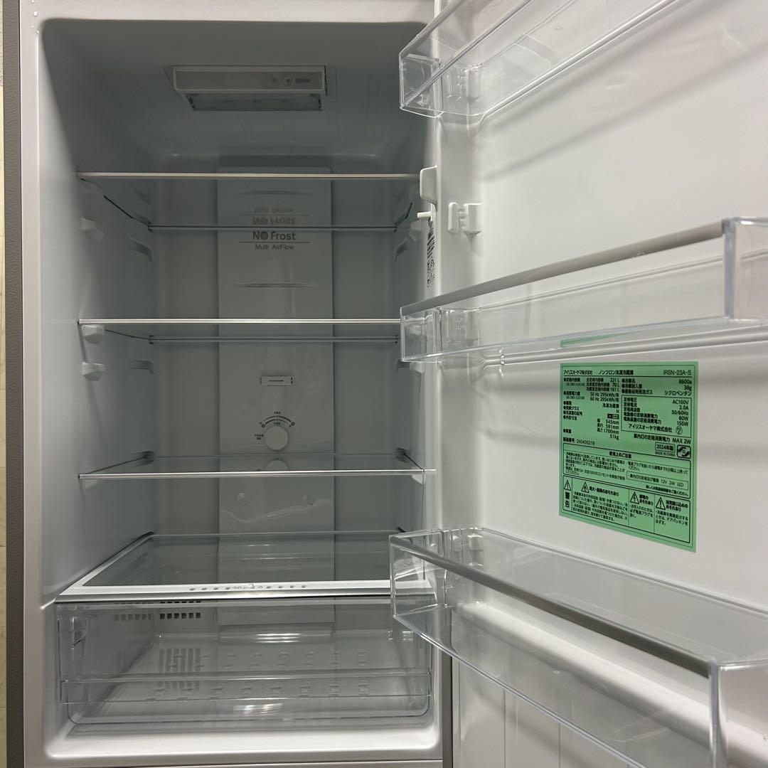 さかな＠無言取引推奨！アイリスオーヤマ 冷蔵庫 24年製