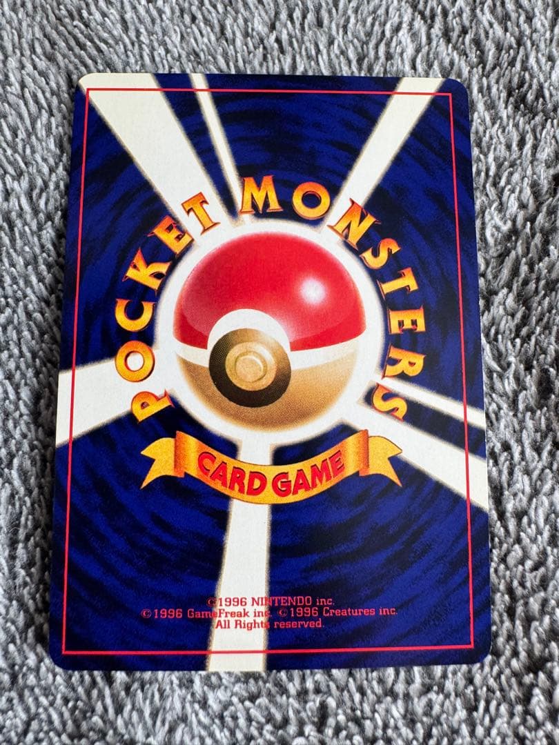 ポケカ 旧裏 ひかるミュウ