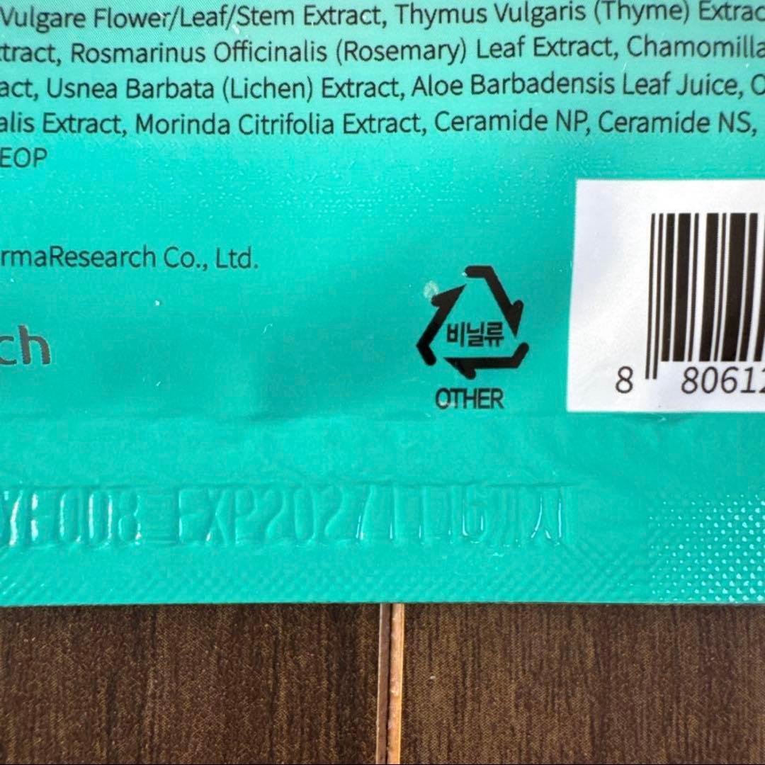 新品未開封︎︎︎︎❤︎REJURAN リジュラン スキンケア4点セット