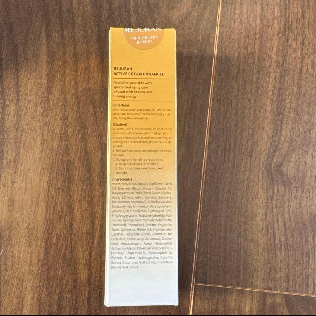 新品未開封︎︎︎︎❤︎REJURAN リジュラン スキンケア4点セット