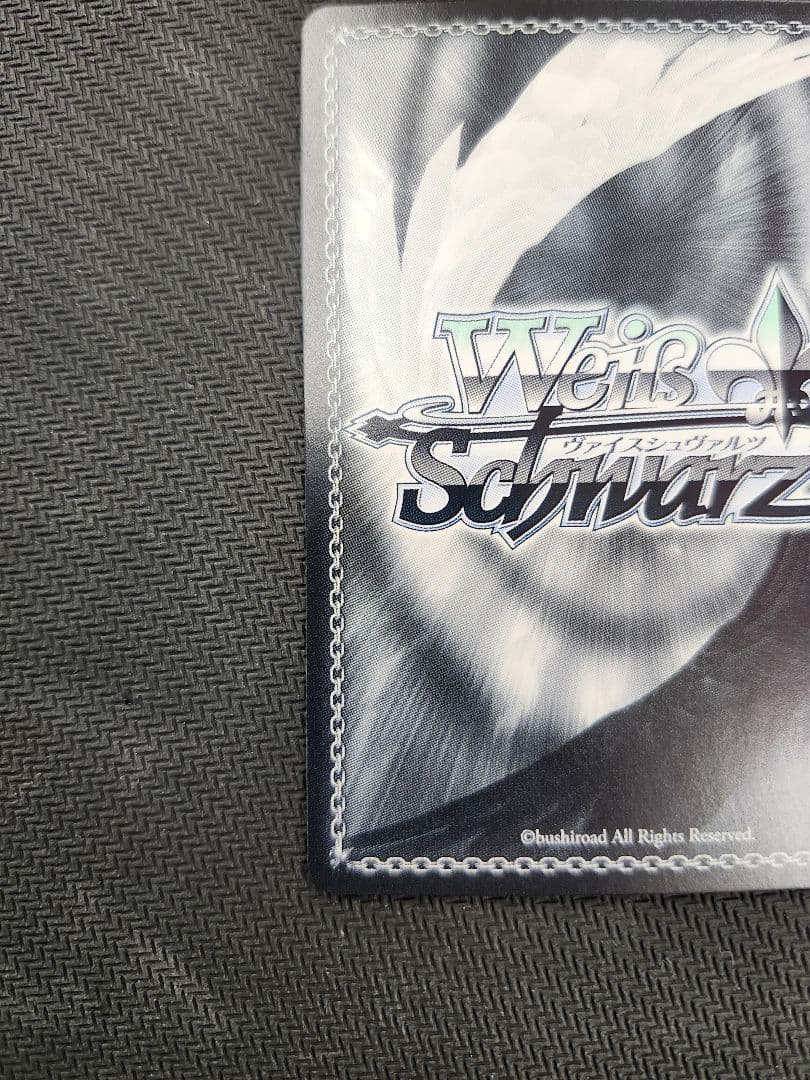 ヴァイスシュヴァルツ デレマス 私とあなたの楽園 緒方智絵里 SP