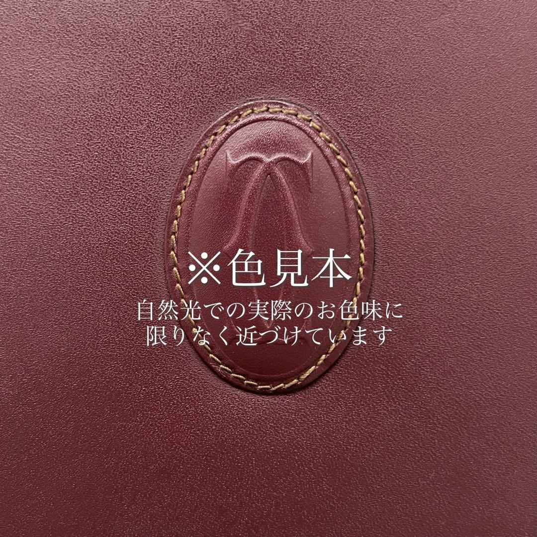 ◇美品◇カルティエ　マストライン　ショルダーバッグ　フラップ　ボルドー