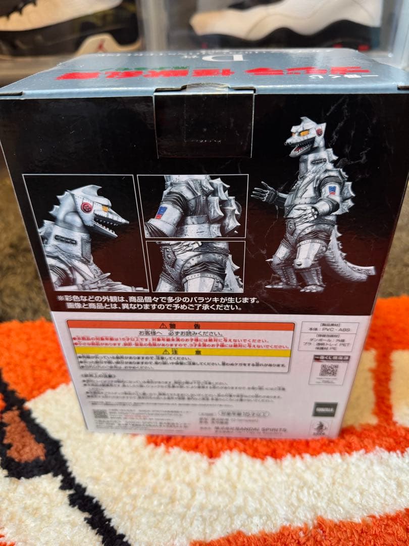 一番くじ ゴジラ怪獣乱舞 D賞 メカゴジラ1975