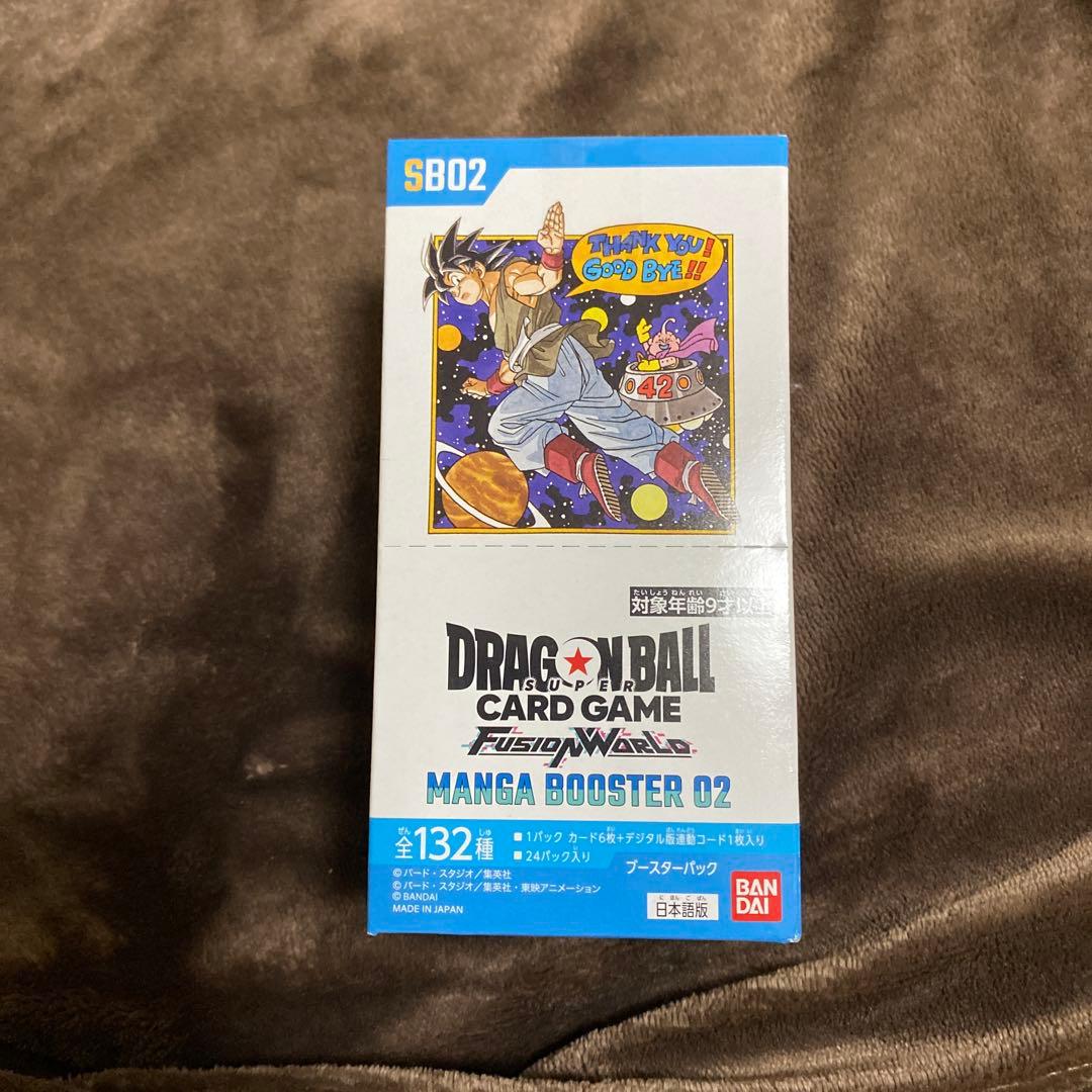 ドラゴンボール・フュージョンワールド MANGA BOOSTER02！新品未開封