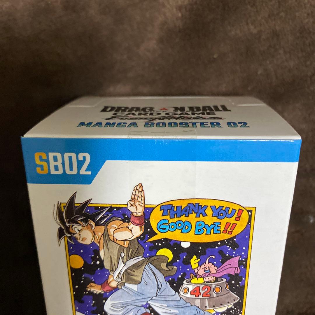 ドラゴンボール・フュージョンワールド MANGA BOOSTER02！新品未開封