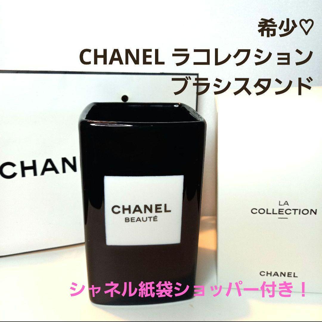 CHANEL ラコレクション ブラシスタンド