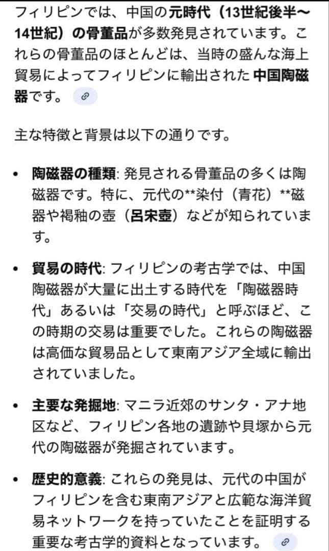 中国　青磁人物像ペア・鑑賞ケース付 ・ヴィンテージ　レア ・中国　台湾茶器