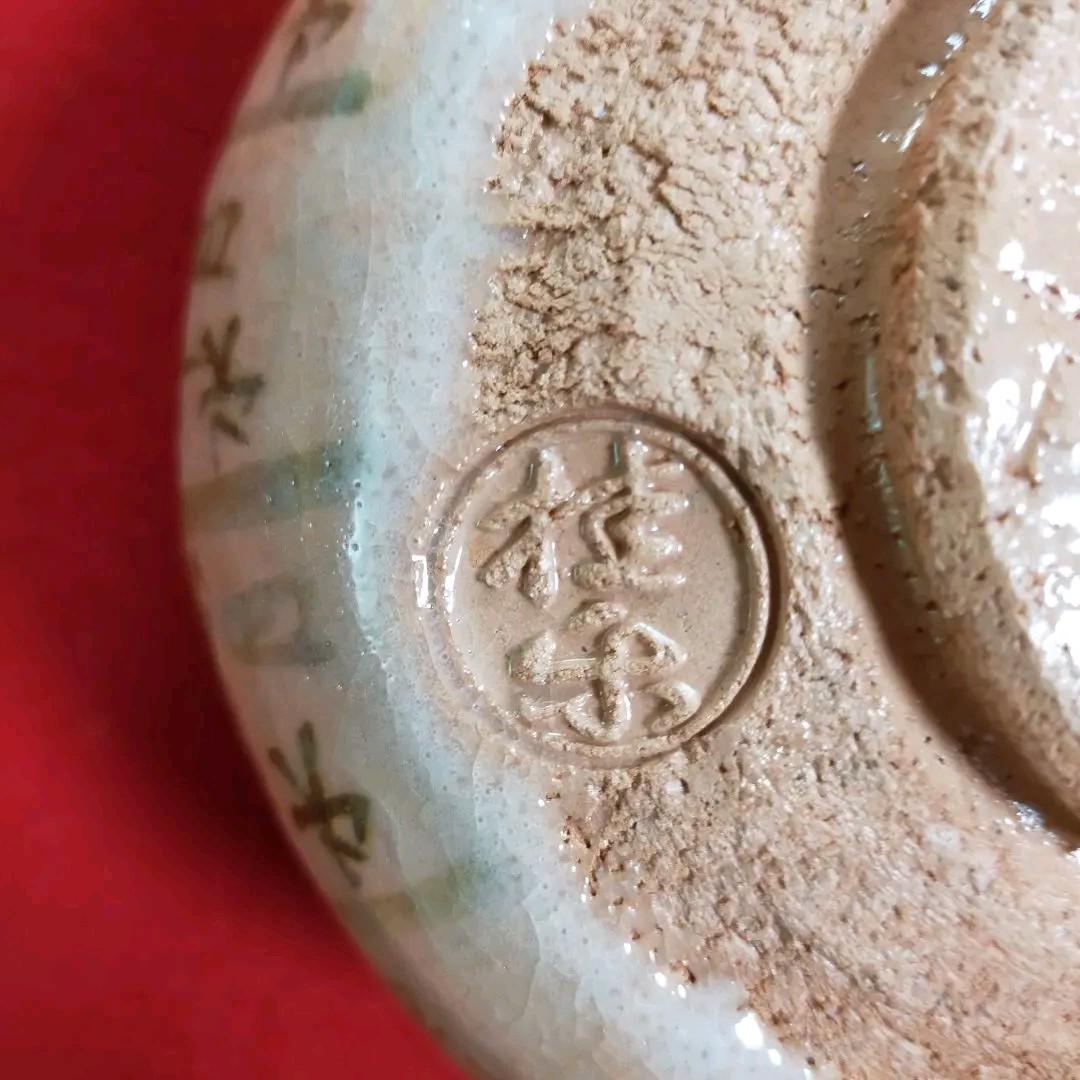 茶道 茶碗　暦年　桂楽作　箱付き【新品未使用品】