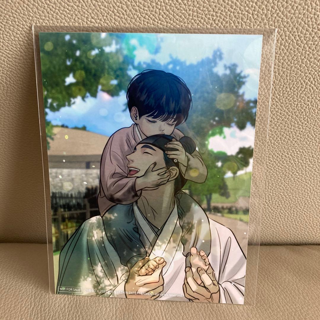 夜画帳　韓国版　特典　ブロマイド　ポストカード　イラストカード