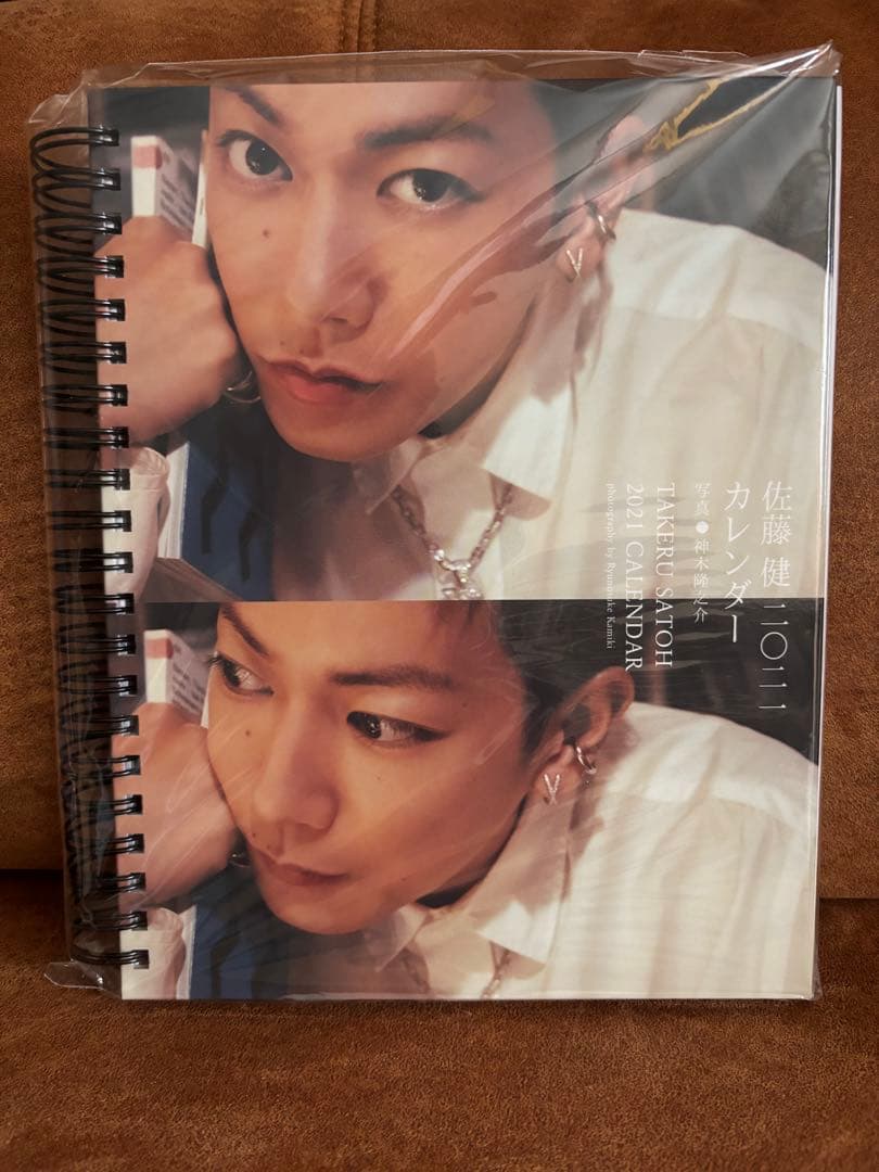 佐藤健　2021.2022.2023.2024 カレンダー
