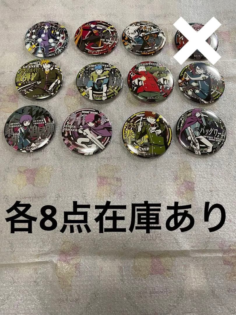 ワールドトリガー ドでか缶バッジ