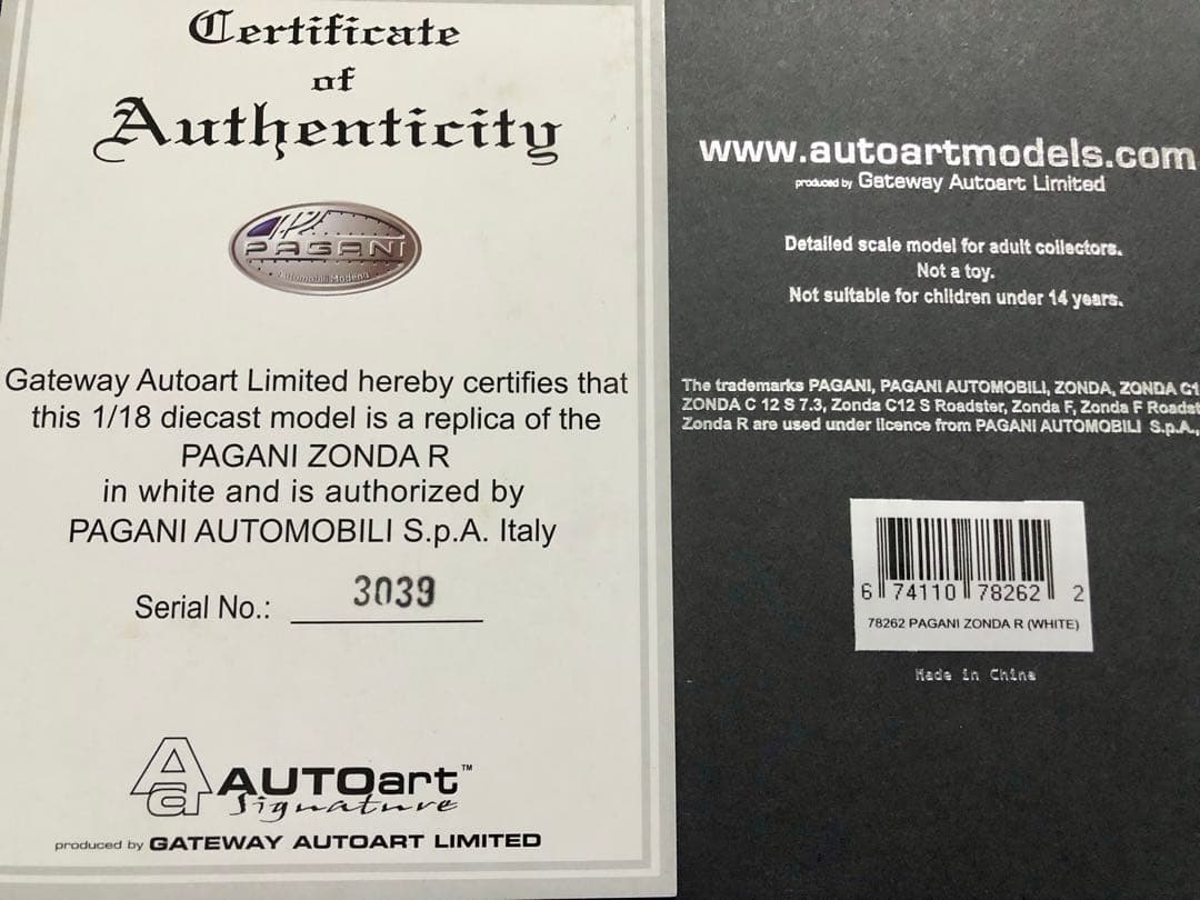 ★絶版！オートアート￼ 1/18 パガーニ ゾンダR (イタリアンストライプ￼)