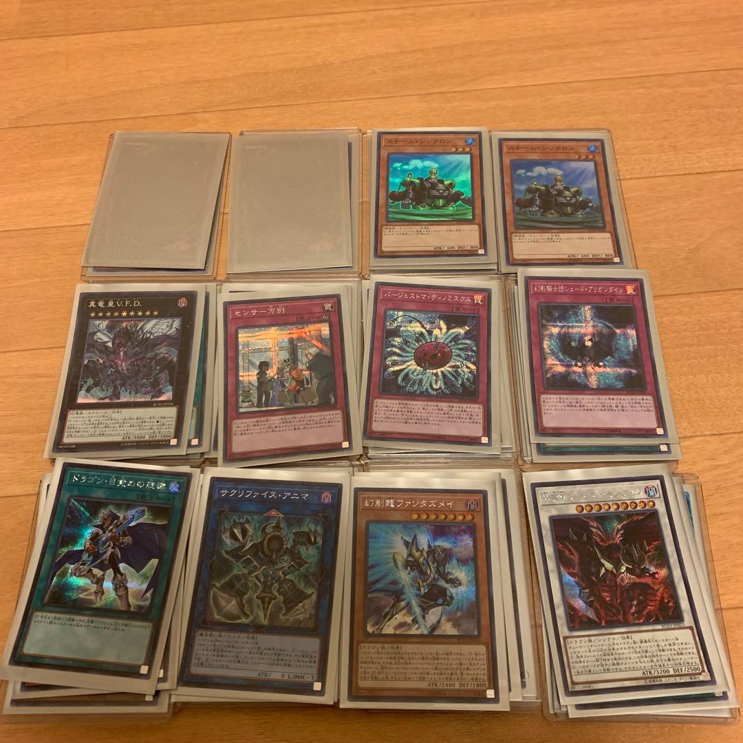 最終値下げ遊戯王　まとめ売り　幽鬼うさぎ　増G カガリ　ブラックマジシャンガール