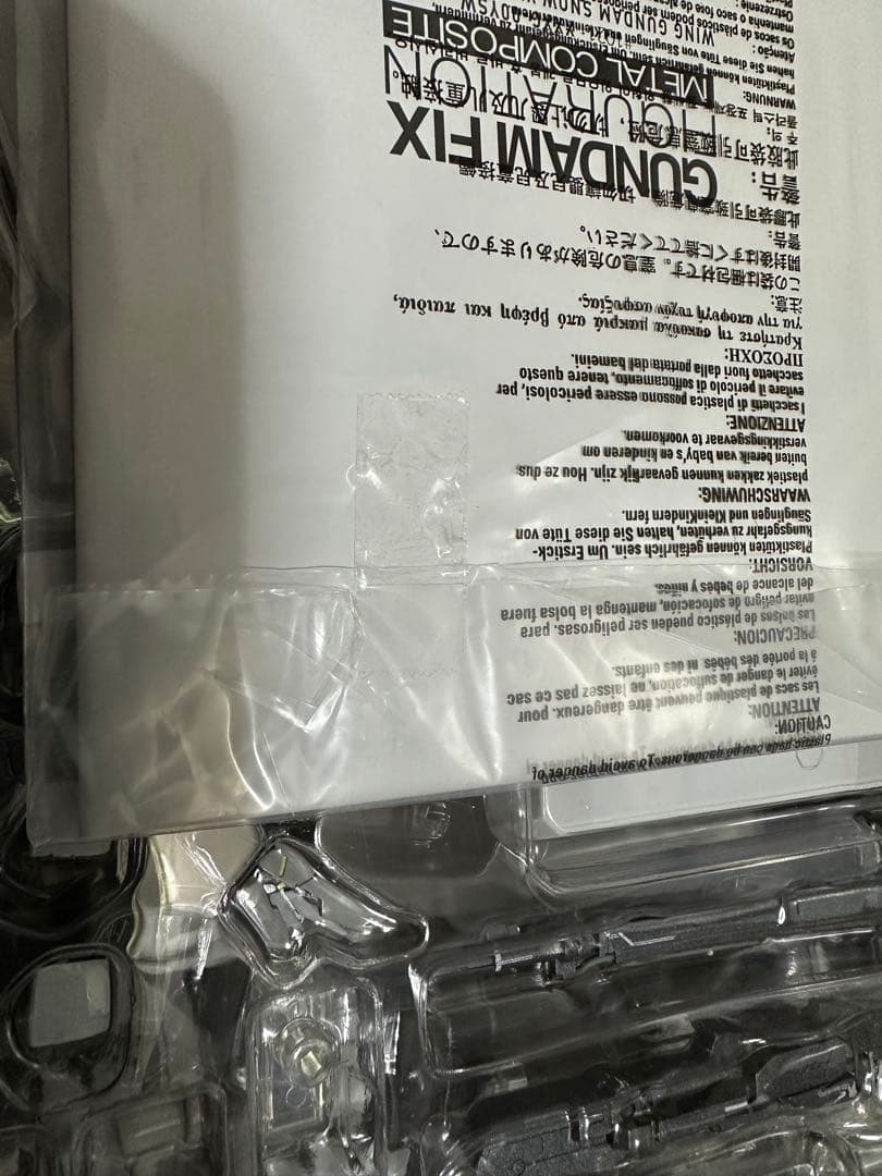 L COMPOSITE ウイングガンダム スノーホワイトプレリュード