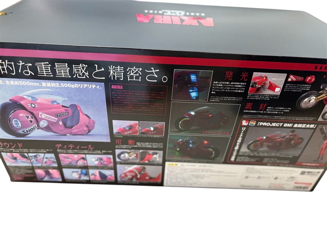 【希少・新品・未開封】ポピニカ魂　金田のバイク　リバイバル版1/6スケールアキラ