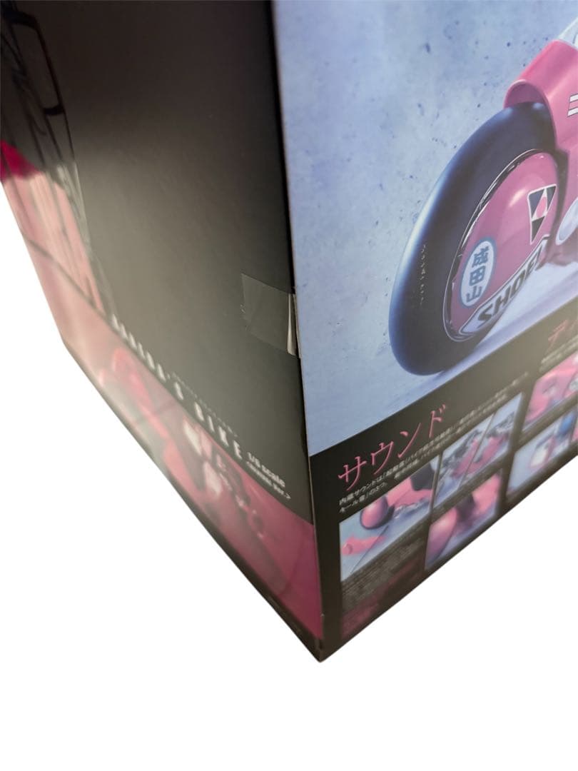 【希少・新品・未開封】ポピニカ魂　金田のバイク　リバイバル版1/6スケールアキラ