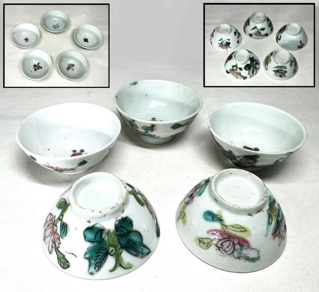 清 同治時代 粉彩花卉蝶紋茶碗 5個 歴史唐物 琺瑯彩 伝世品焼物WWTT008
