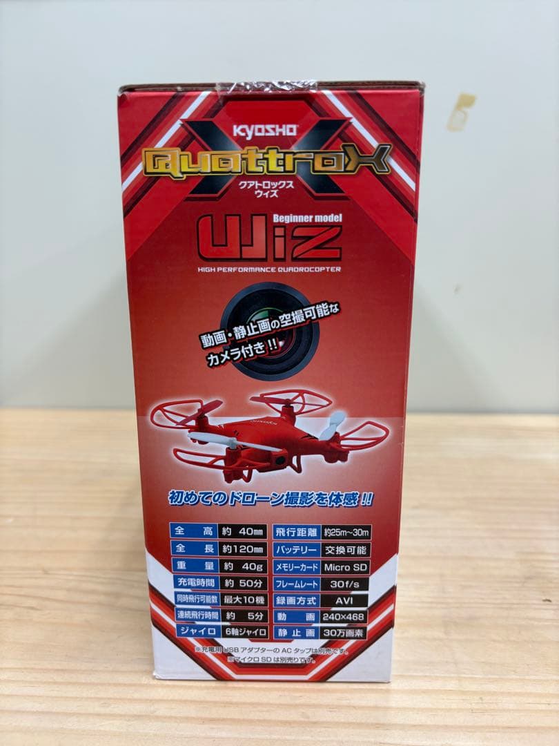 ドローンQuattroX Wiz クアトロックス ウィズ レッド ビギナーモデル