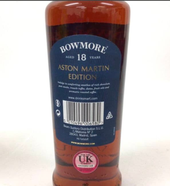 ボウモア18年アストンマーチン