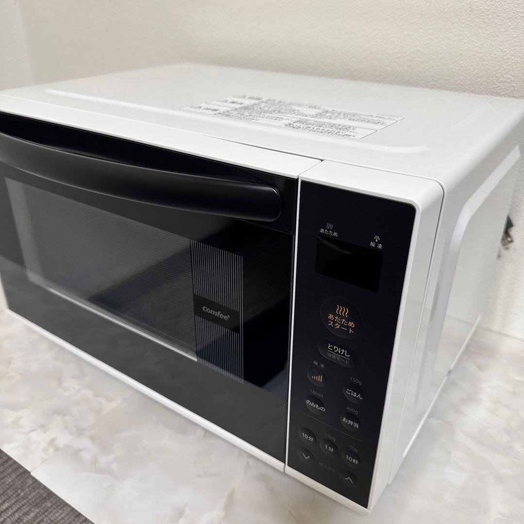 ほぼ未使用 コンフィー 2023年製 単機能電子レンジ 17L フラット
