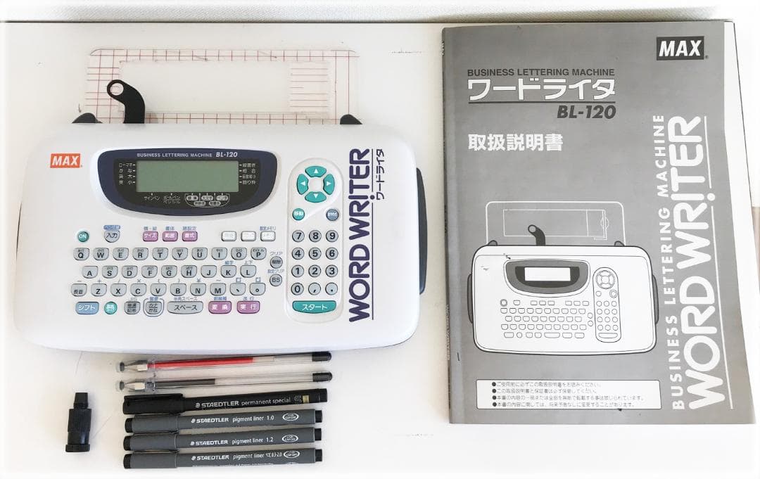 MAX ワードライタ BL-120 WORDWRITER ペンプロッタ