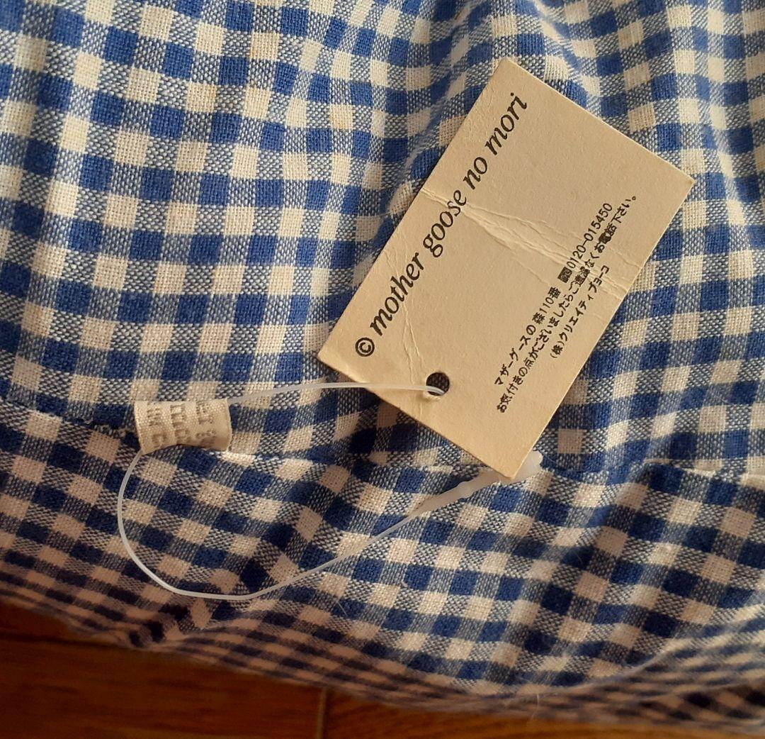 【激レア】マザーグースの森 馬 ぬいぐるみ 抱きぐるみ ブルー チェック柄