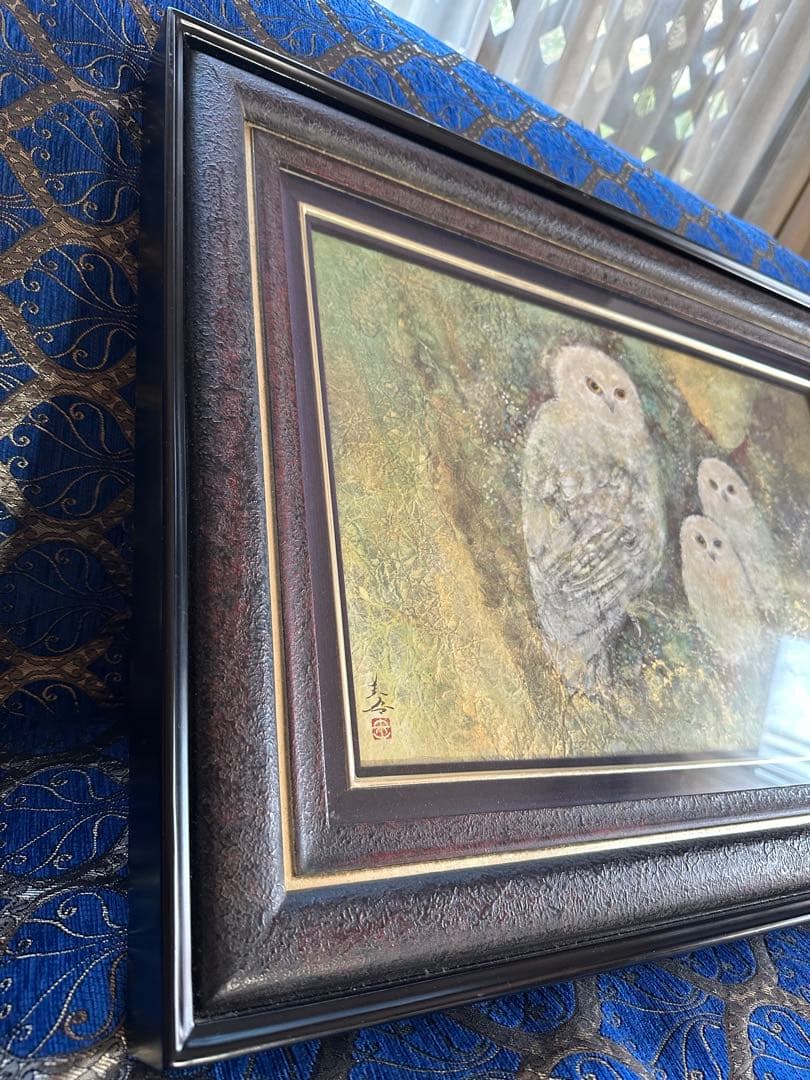 真作保証　⭐︎木村圭吾 [絆] 10号本人サイン有り 共シール