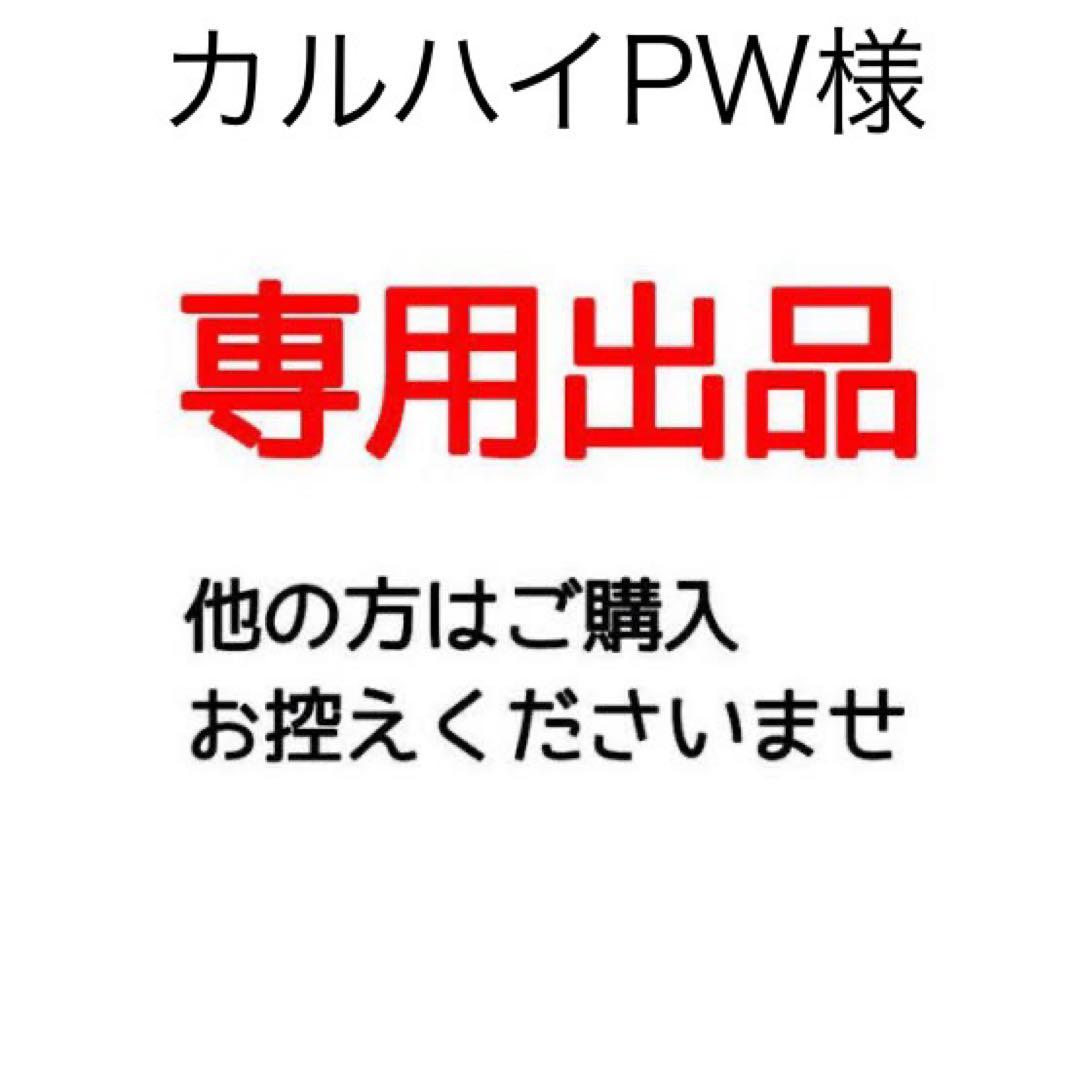 【Foil】英語《誤った指図/Misdirection》[MMQ]