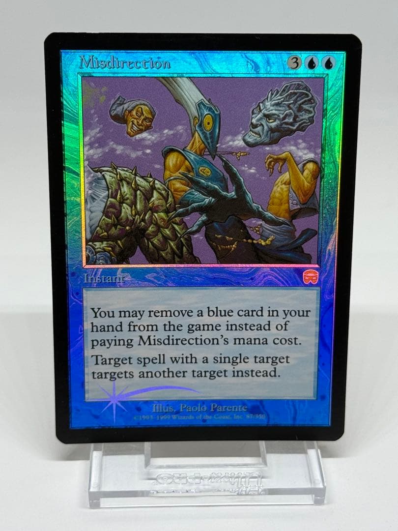 【Foil】英語《誤った指図/Misdirection》[MMQ]