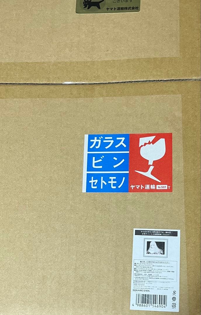 着せ恋　福田晋一直筆サイン入り複製原画 < Haniel>　喜多川海夢