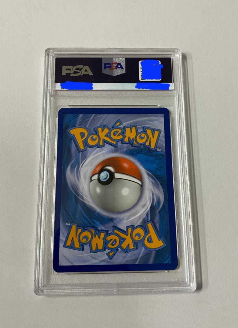 【psa9】スペシャルデリバリー ピカチュウ Delivery Pikachu