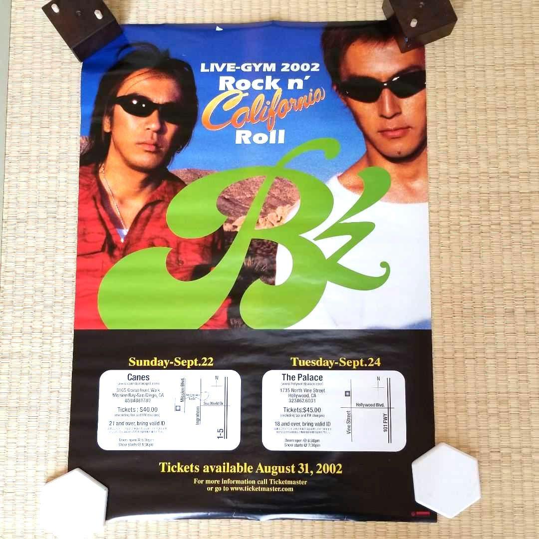 B'z ポスター まとめ売り10枚