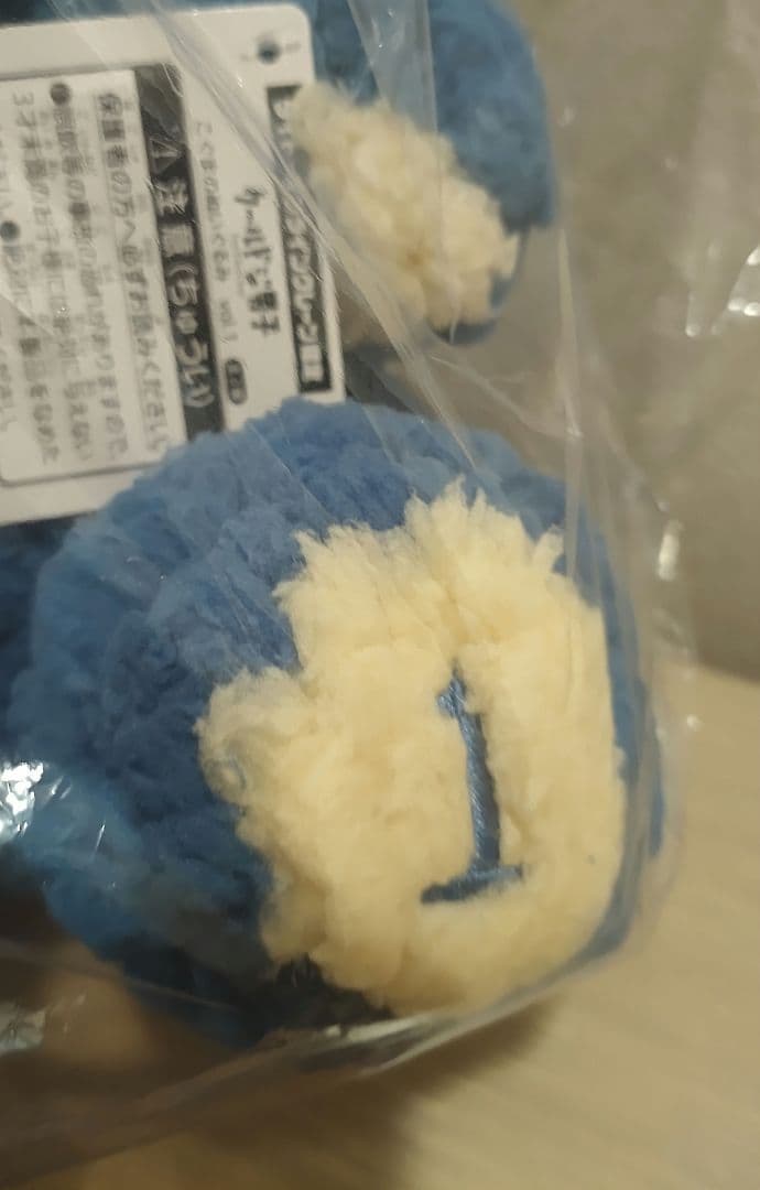 【クールドジ男子】こぐまのぬいぐるみ　一倉　二見　三間　四季　五十嵐　全5種