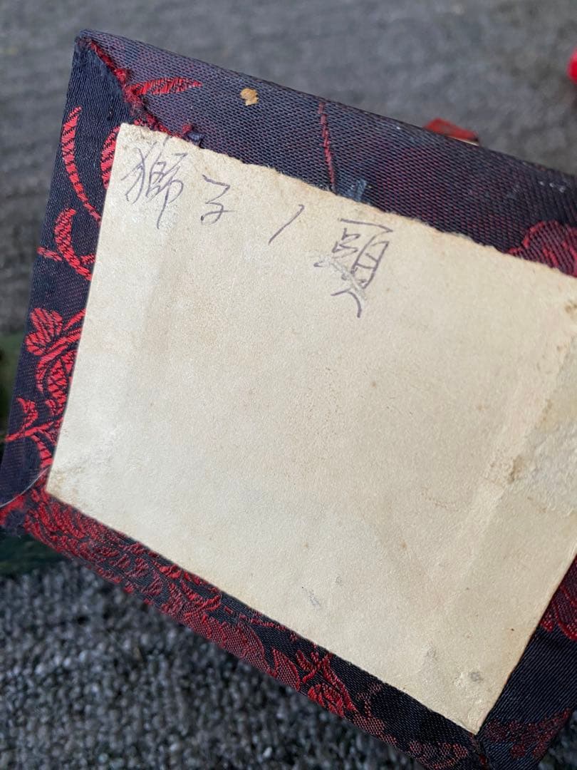 広東緑石　獅子　落款印　印章　印材　印石　印鑑　骨董　書道　硯