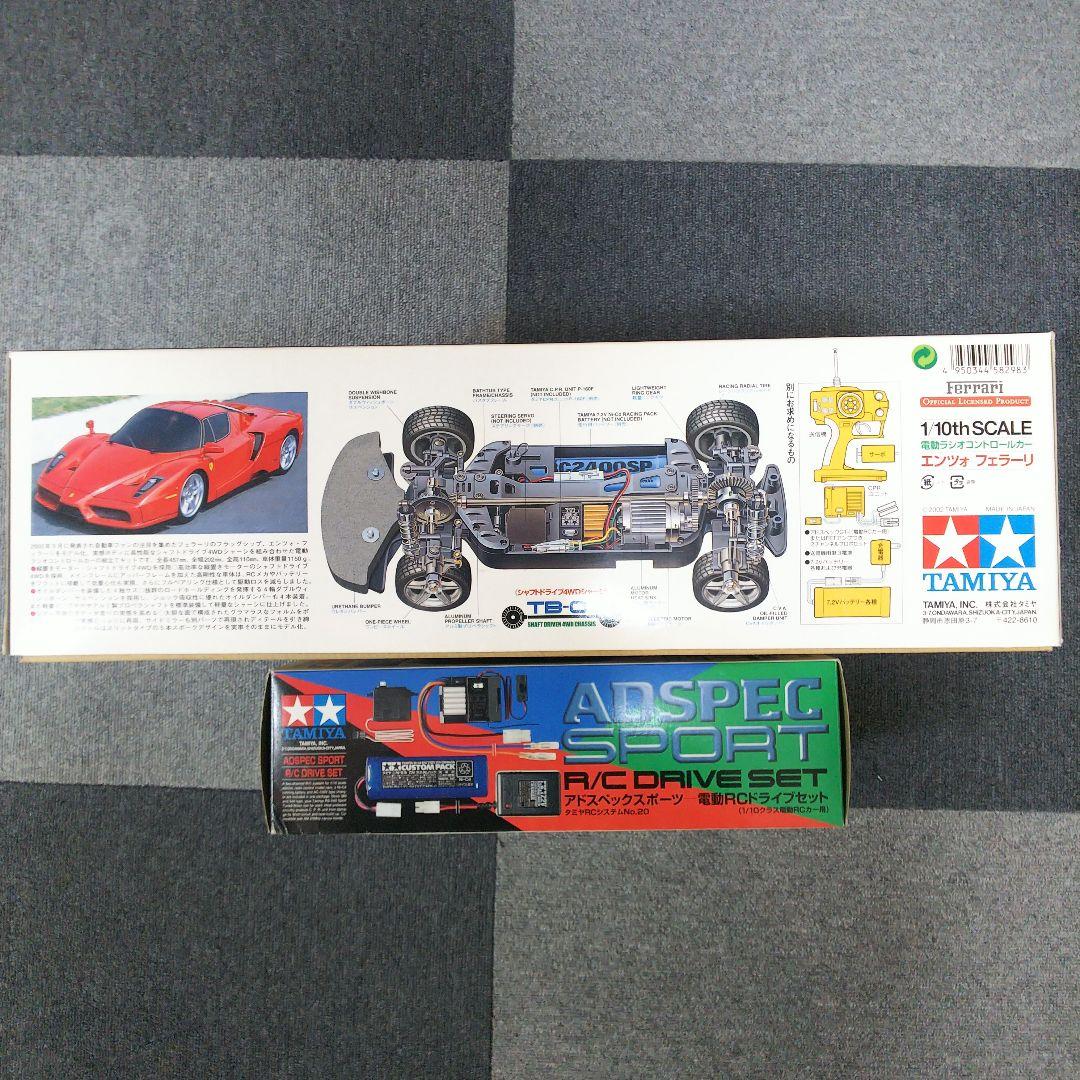 タミヤ エンツォ フェラーリ TB-01 プロポ セット 未使用品 レア