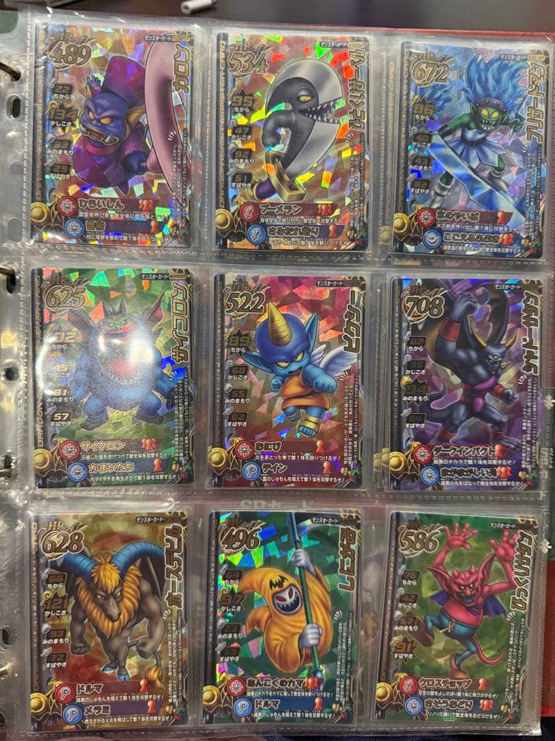 【バラ売り3枚から可能】ドラゴンクエストバトルロード ロトカード 44枚