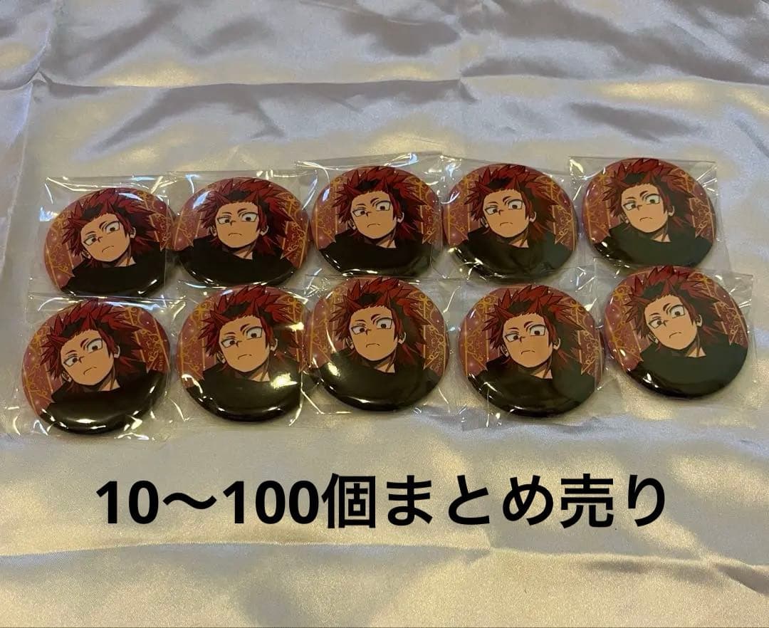 僕のヒーローアカデミア ヒロアカ 切島鋭児郎 缶バッジ 新十傑 冬 AJ2024