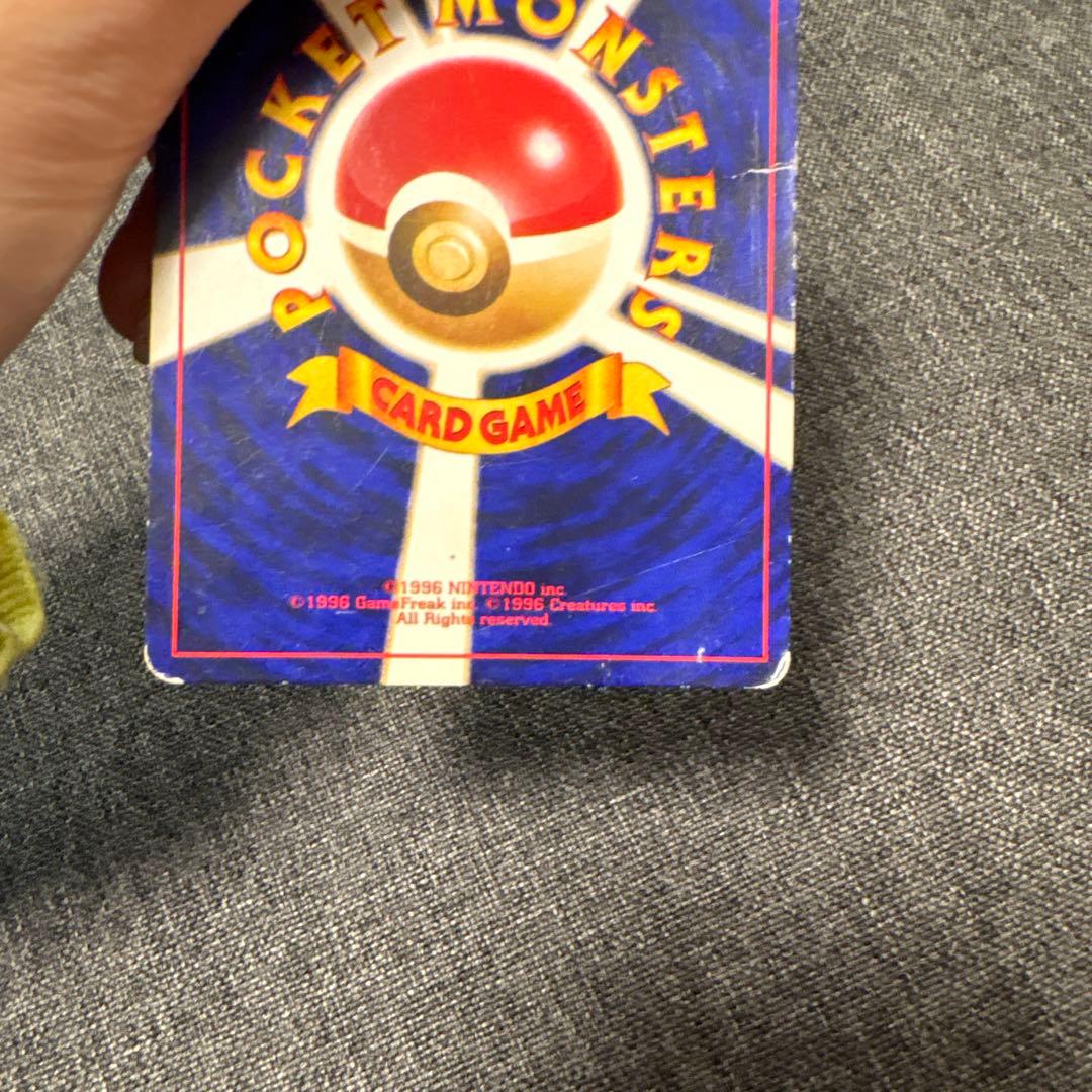 旧裏　ひかるミュウ　ポケモンカード　コロコロ　shining mew