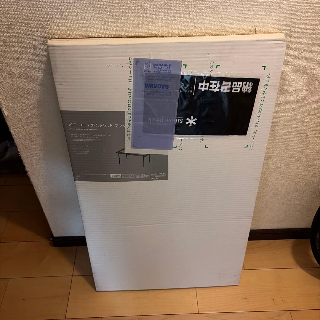 【雪峰祭限定】スノーピークIGT ブラック 激レア未開封