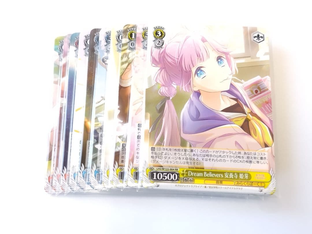 ★ヴァイスシュヴァルツ★蓮ノ空女学院スクールアイドルクラブ　RR以下4コン★