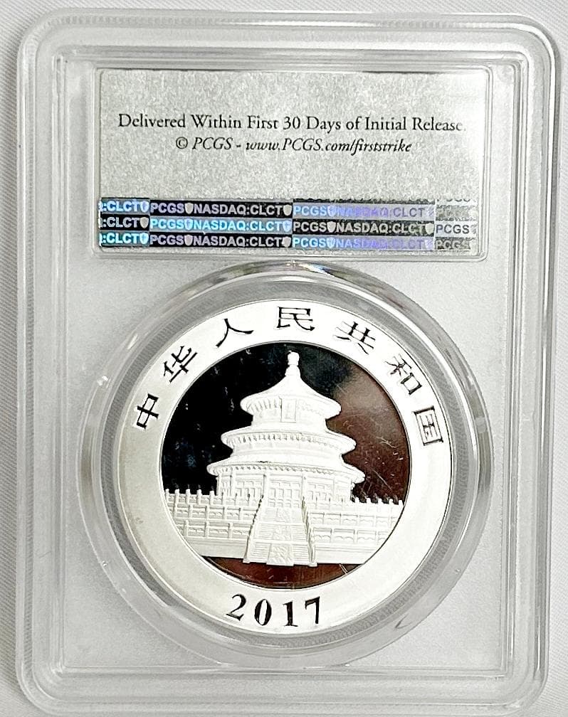 2017年パンダPCGS MS70 616407.70/83018694