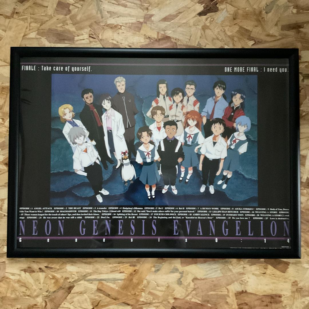 B2額装 EVANGELION - 最終話 - 非売品