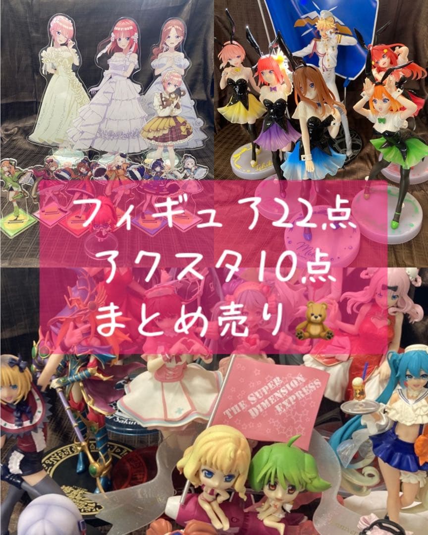 美少女フィギュア　まとめ売り　32点セット