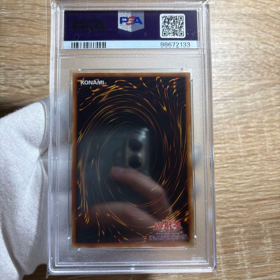 【 鑑定品 PSA10 】　極美品　世界36枚　月明かりの乙女　初期　ブースター