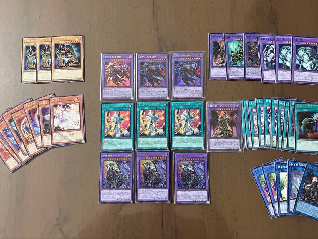 【格安！】滅びの黒魔術師（ウル）ドラグーン（25th）などブラマジデッキパーツ