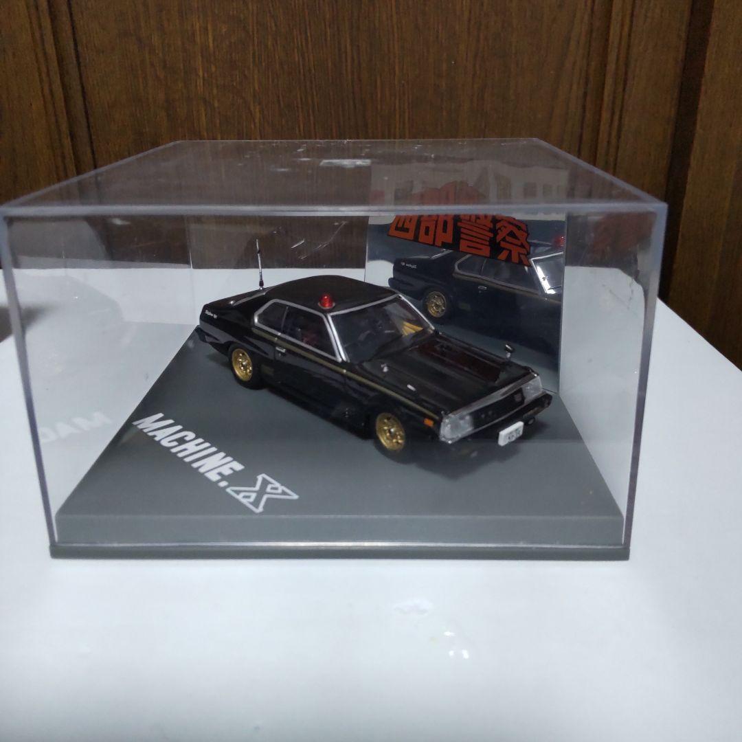 西部警察 マシン X 1/43 スカイネット アオシマ