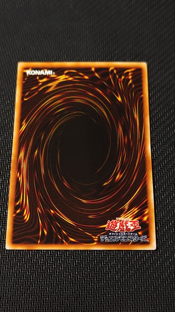 幻魔皇ラビエル レリーフ SOI-JP003