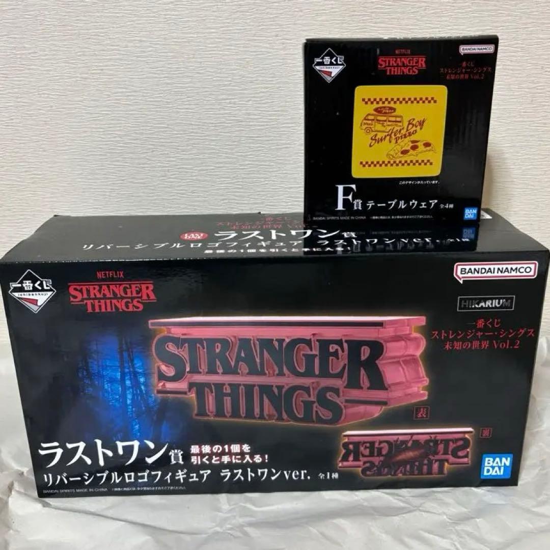 一番くじ　ストレンジャー・シングス　ラストワン賞 リバーシブルロゴフィギュア