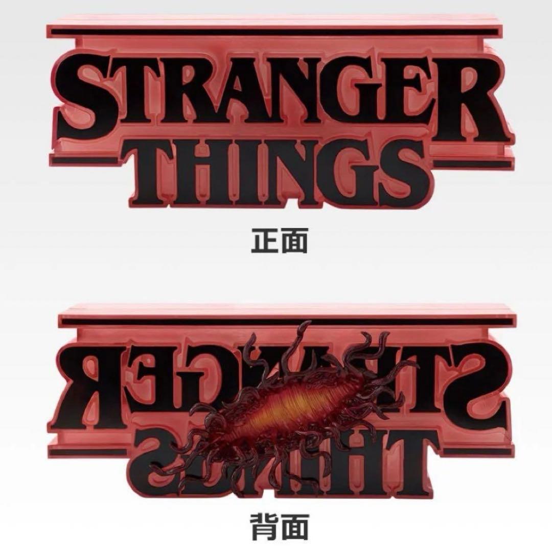 一番くじ　ストレンジャー・シングス　ラストワン賞 リバーシブルロゴフィギュア