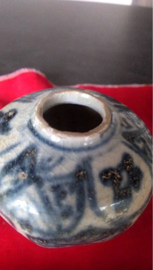 安南染付　古陶磁　中国美術　小壷　振り出し　一輪挿し